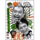 ダウンタウンのガキの使いやあらへんで !! 4 抱腹絶倒列伝 ! 傑作トーク集