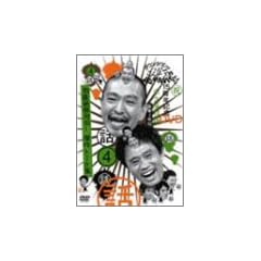 �_�E���^�E���̃K�L�̎g���₠��ւ�� !! 4 ������|��` ! ����g�[�N�W [DVD]