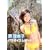 �����b�q �p���_�C�X���|�[�g [DVD]