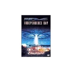 �C���f�y���f���X�E�f�C [DVD]