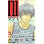 I�fll Volume11 (�W�����v�R�~�b�N�X)
