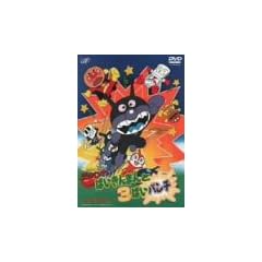 ���ꂢ��!�A���p���}�� �΂�����܂��3�΂��p���` [DVD]