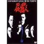 �K�E�d�u�l VOL.2 [DVD]