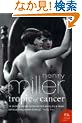Tropic of Cancer (Harper Perennial Modern Classics)