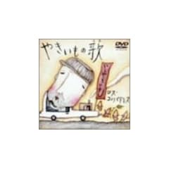 �₫�����̉� [DVD]