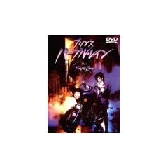 �p�[�v���E���C�� [DVD]