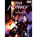 �p�[�v���E���C�� [DVD]