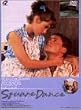 �X�N�G�A�_���X [DVD]