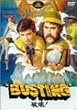�j��! [DVD]