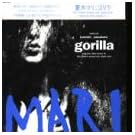GORILLA