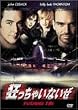 �������Ⴂ�Ȃ��� [DVD]