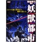 �d�b�s�s [DVD]