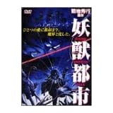 �d�b�s�s [DVD]���ǗL��ɂ��