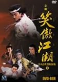 �Θ��]�� ���֎��^�� DVD-BOX1