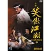 �Θ��]�� ���֎��^�� DVD-BOX1