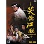�Θ��]�� ���֎��^�� DVD-BOX1