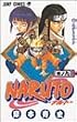 NARUTO�\�i���g�\ 9 (�W�����v�E�R�~�b�N�X)