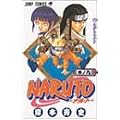 NARUTO�\�i���g�\ 9 (�W�����v�E�R�~�b�N�X)