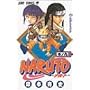 NARUTO (���m9) (�W�����v�E�R�~�b�N�X)
