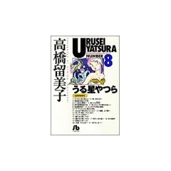 ���鐯��� (8) (���w�ٕ���)