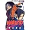 NARUTO Vol.1 (1-25)