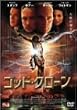 �S�b�h�E�N���[�� [DVD]
