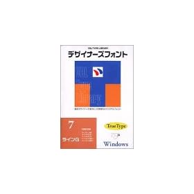 VDL Type Library �f�U�C�i�[�Y�t�H���g TrueType Windows Vol.7 ���C��G (5���̃p�b�N)