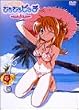 �}�[���C�h�����f�B�[ �҂��҂��s�b�` Vol.4 [DVD]