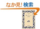 �V������� (���C�h�Ŋ�g���� (235))