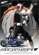 ���ʃ��C�_�[�X�[�p�[1 VOL.1 [DVD]