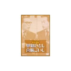 ���΂��l�b�g���[�N�� ���˂̓a�� [DVD]