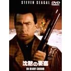 ���ق̗v�� [DVD]