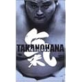 �M�T�Ԏ��I�W�u���v [DVD]