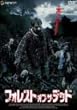 �t�H���X�g�E�I�u�E�U�E�f�b�h [DVD]