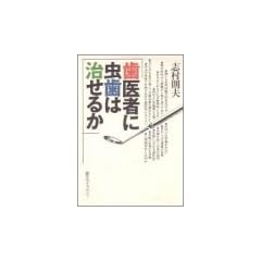 ����҂ɒ����͎����邩 (�n�����C�u����)