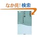�s�����ہ\���{�l6�疜�l�̑̂ɐ��ވ݊��̌��� (�˓`�АV�� (034))