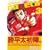capeta �J�y�^ (3) (KC�f���b�N�X)