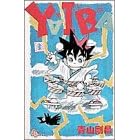 Yaiba (3) (���N�T���f�[�R�~�b�N�X)