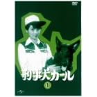 �Y�����J�[�� Vol.1 [DVD]