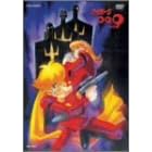 �T�C�{�[�O009 Vol.3 [DVD]