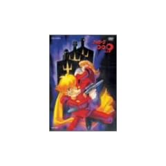 �T�C�{�[�O009 Vol.3 [DVD]