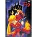 �T�C�{�[�O009 Vol.3 [DVD]