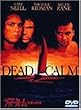 �f�b�h�E�J�[��~��ɂ̍q�C~ [DVD]