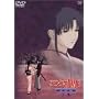 ��낤�Ɍ��S -�������q�Q���- ������ ~����~ [DVD]
