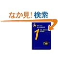 ����p���Ō�\�u�`������K�� (1)