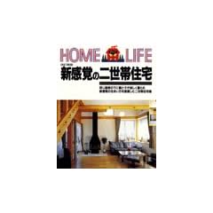 �����V�Ł@�V���o�̓񐢑яZ�� (Home life)