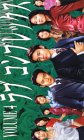  ラブ コンプレックス(4) [VHS]