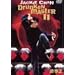 ����2 �\ �X�y�V�����E�G�f�B�V���� 2���g [DVD]
