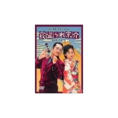 �Q�����@�� [DVD]