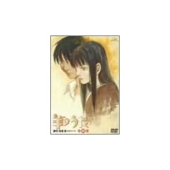 �r�̂���(4) [DVD]